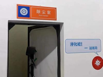 松江少年說(shuō)丨探訪地下人防工程，這群松江少年收獲滿滿